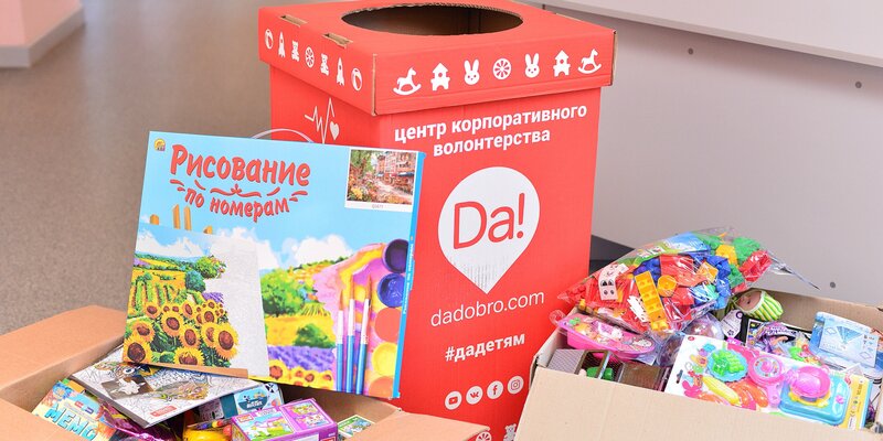 Школьники из Северного Медведкова собрали для пациентов детских больниц «Коробки храбрости»