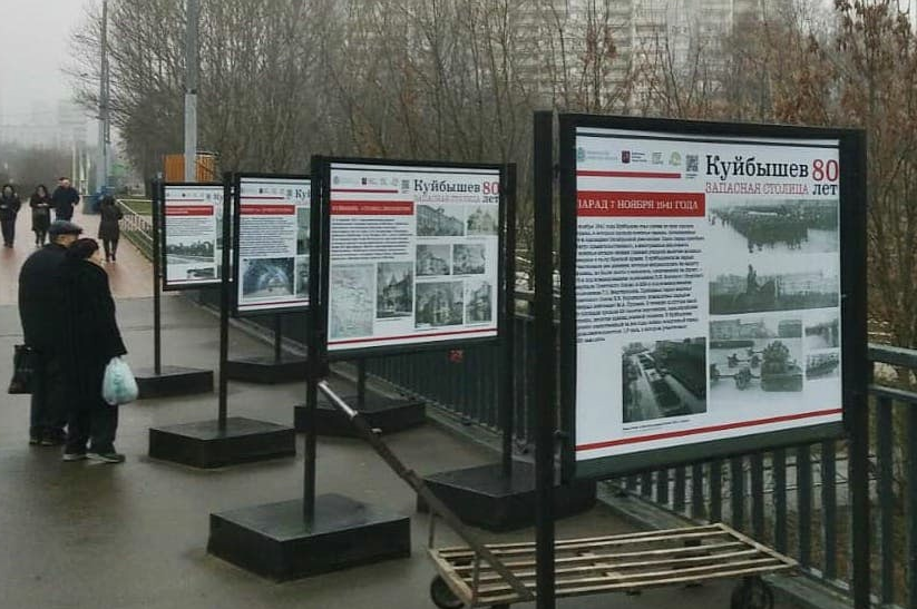 В сквере по Олонецкому открылась фотовыставка «Куйбышев – запасная столица»