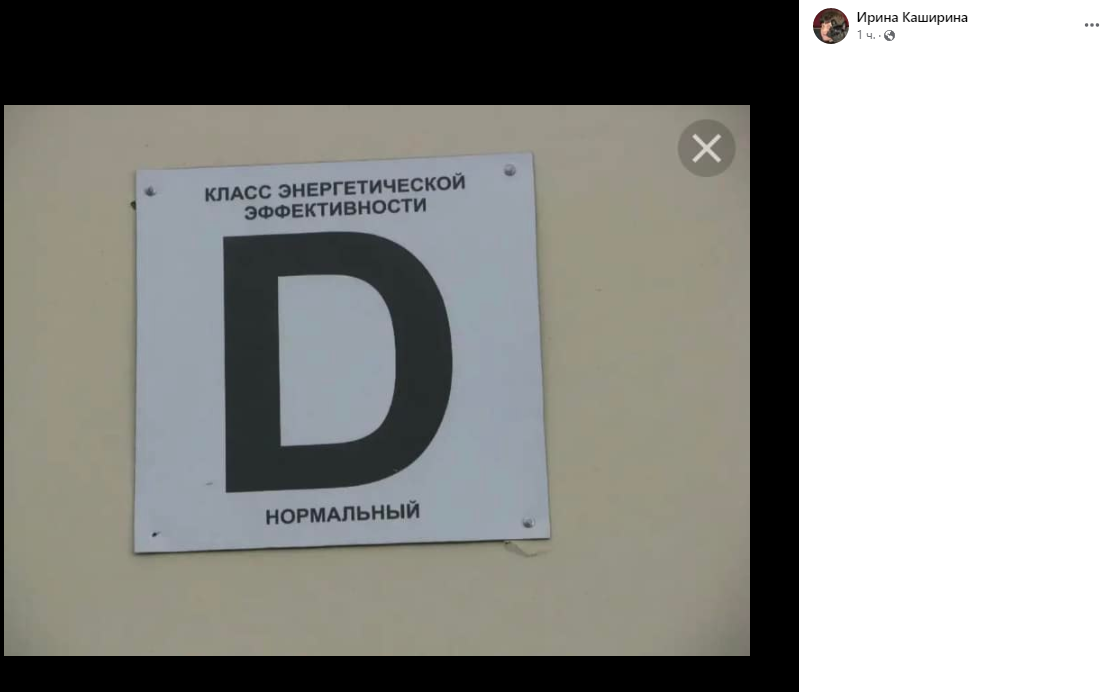 &#171;Загадочные&#187; буквы на фасадах жилых домов в Медведкове озадачили жителей